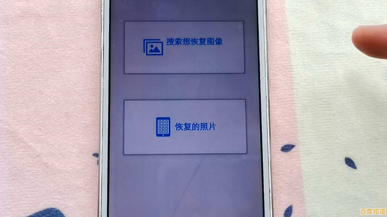 手机照片误删别慌张!高效恢复方法一步步教你搞定 手机照片误删别慌张!高效恢复方法一步步教你搞定