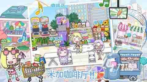 渴望自由定制角色和家园?米加世界2024版无广告》怎能错过! 渴望自由定制角色和家园?米加世界2024版无广告》怎能错过!