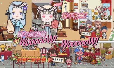 渴望自由定制角色和家园?米加世界2024版无广告》怎能错过! 渴望自由定制角色和家园?米加世界2024版无广告》怎能错过!