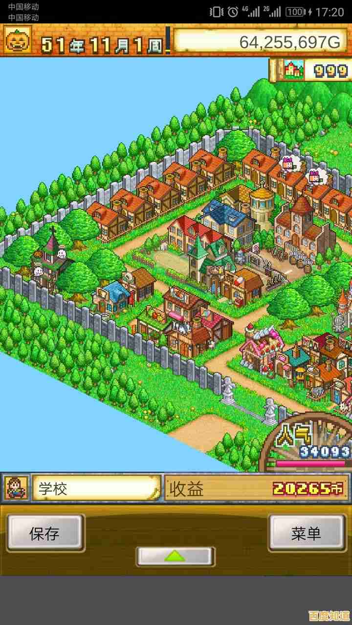 想要打造属于自己的冒险村庄？冒险村物语2中文版》难道不值得一试？