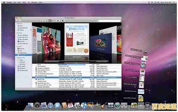 沉浸于苹果电脑系统:感受流畅高效与视觉美学的操作之旅 沉浸于苹果电脑系统:感受流畅高效与视觉美学的操作之旅