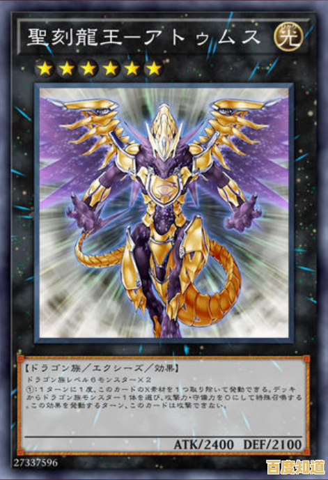 想随时随地体验《游戏王ygopro手机版》的激情对决? 想随时随地体验《游戏王ygopro手机版》的激情对决?