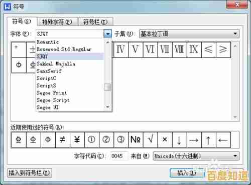 Word文字输入方法全解析，从基础操作到快捷命令完整指南