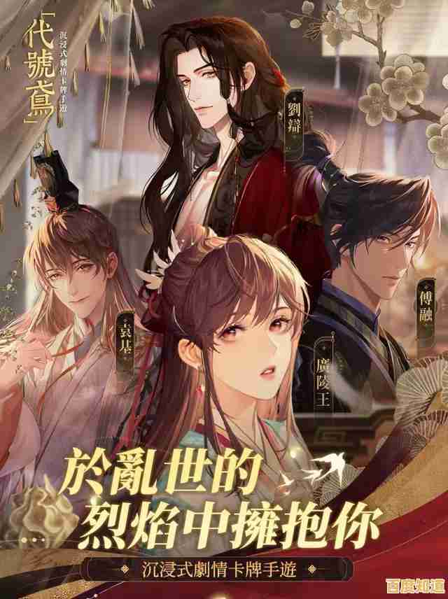 还在寻找沉浸式三国体验?代号鸢中文版让你轻松收集古风名将! 还在寻找沉浸式三国体验?代号鸢中文版让你轻松收集古风名将!