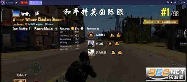 是不是还怀念端游的紧张刺激？PUBG MOBILE同样让你肾上腺素飙升！