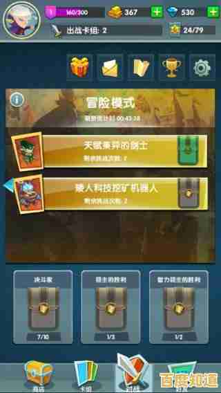 喜欢PVP竞技与宝藏探索?新世界大冒险》满足你的战斗欲望! 喜欢PVP竞技与宝藏探索?新世界大冒险》满足你的战斗欲望!