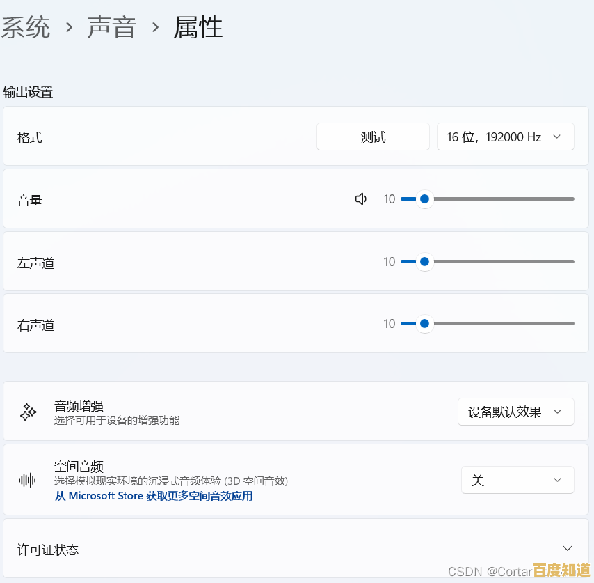 Win11系统加持!技嘉前置音频接口带来清晰震撼的音效新体验 Win11系统加持!技嘉前置音频接口带来清晰震撼的音效新体验