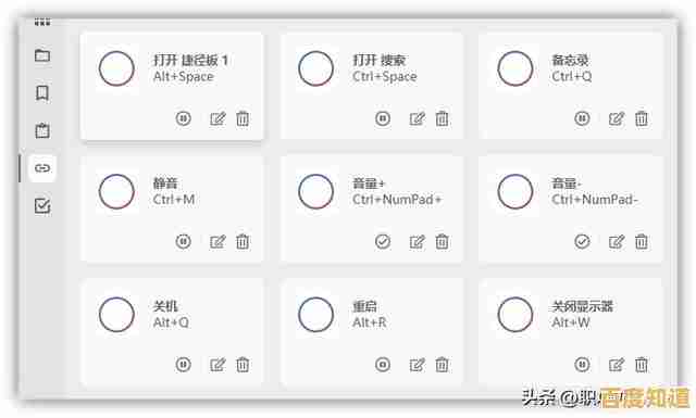 掌握鼠大侠软件核心功能:提升办公效率的实用技巧大全 掌握鼠大侠软件核心功能:提升办公效率的实用技巧大全