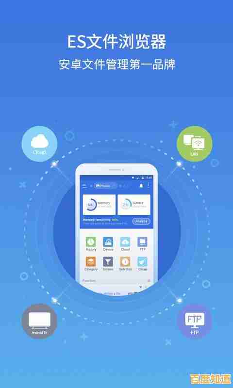 了解APP:手机应用程序的简称及其在现代生活中的重要作用 了解APP:手机应用程序的简称及其在现代生活中的重要作用