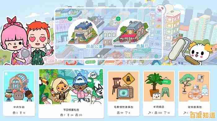 还在找操作简单又充满乐趣的游戏？我的奇幻家园》开启你的奇幻冒险之旅！