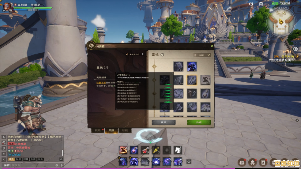 想要组队刷副本养角色？塔瑞斯世界》了解一下？