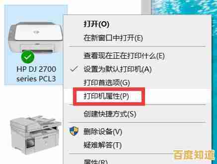 家用打印机设置全攻略：从开箱到打印的详细教程
