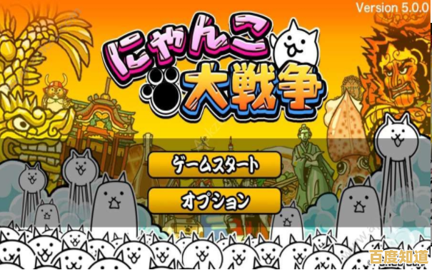 还在找超多关卡和可爱猫咪的游戏？猫咪大战争最新版》不来试试吗？