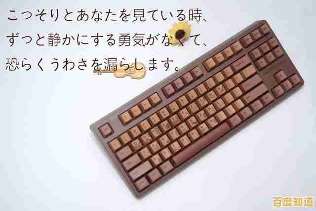 老司机亲授:巧克力键盘的独特魅力与使用心得全解析 老司机亲授:巧克力键盘的独特魅力与使用心得全解析