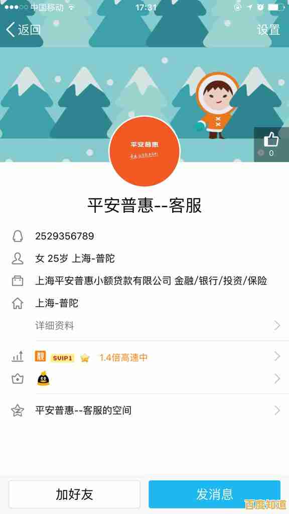 立即免费领取QQ号码,随时随地与好友畅快交流! 立即免费领取QQ号码,随时随地与好友畅快交流!