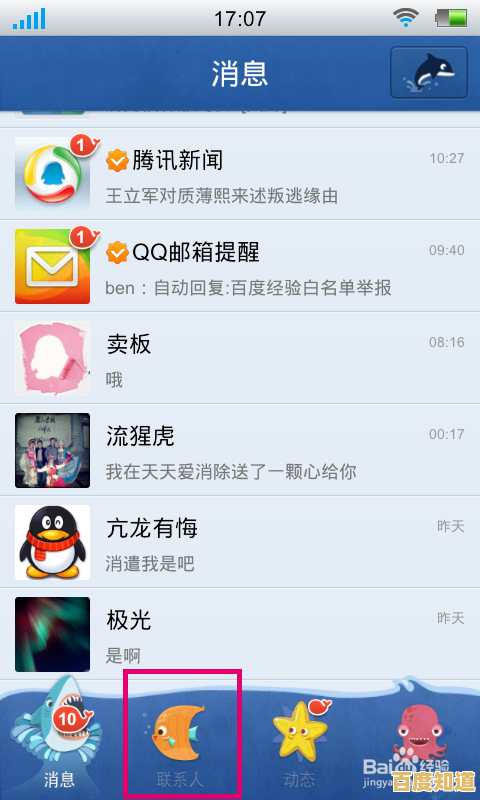 立即免费领取QQ号码,随时随地与好友畅快交流! 立即免费领取QQ号码,随时随地与好友畅快交流!