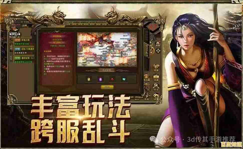 谁说手机端玩不到万人国战?传奇3光通版》不正是你的最佳选择? 谁说手机端玩不到万人国战?传奇3光通版》不正是你的最佳选择?