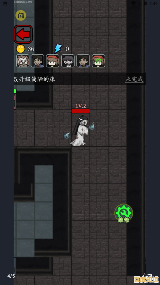 想体验全新猎梦者模式？猛鬼宿舍猎梦者版》让你化身猛鬼摧毁宿舍！