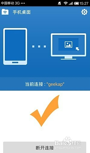 小鱼教您掌握360手机助手电脑版，轻松管理手机与电脑间文件传输