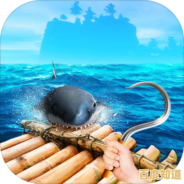 开局只有木筏，如何生存？木筏求生手机版》带你开启真实海上冒险！