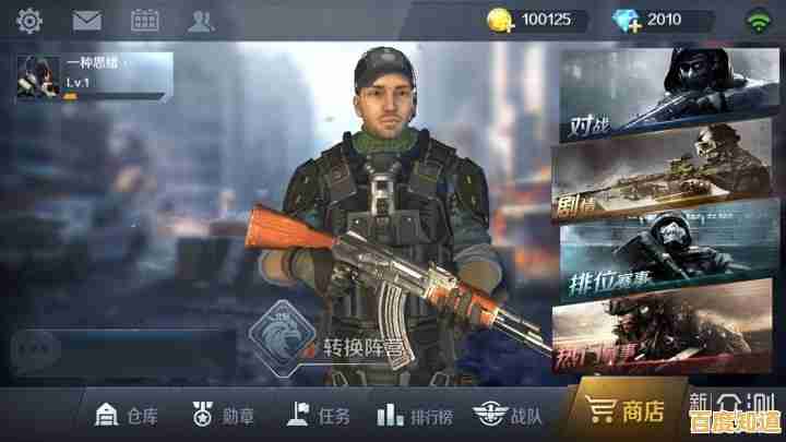 枪战游戏下载全攻略：确保快速安装与畅玩体验的实用技巧分享