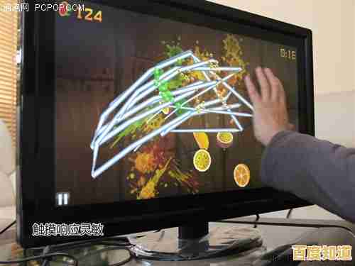 触摸屏电脑:智能科技如何重塑现代高效操作体验 触摸屏电脑:智能科技如何重塑现代高效操作体验