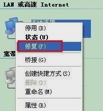 轻松修复本地连接，小鱼教您解决无限制或无连接难题