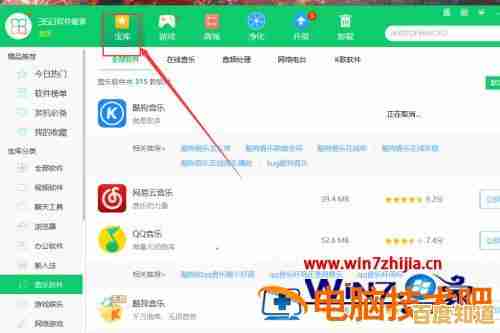 如何安全下载并安装谷歌浏览器官网电脑版指南