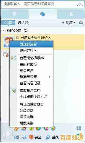 探索QQ网名选择策略：打造独特形象与实用功能并重的账号标识