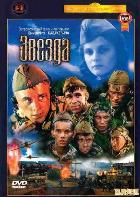 全面解析迅雷电影下载技巧：安全高效获取最新大片