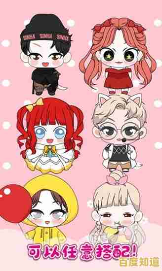 还在寻找创意换装游戏？迷你托卡萌娃装扮让你打造专属时尚角色！