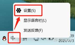 Windows 11打字不显示选字框？详细排查步骤与有效解决方案分享