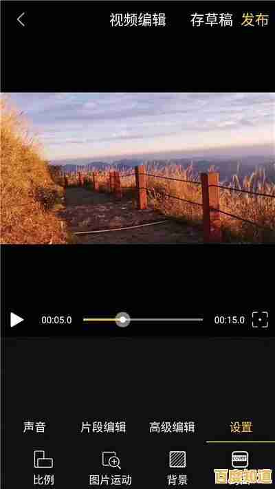 视频剪辑不再难:精选最佳编辑软件助力创作出彩作品 视频剪辑不再难:精选最佳编辑软件助力创作出彩作品