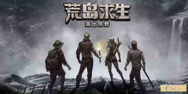 还在找生存游戏巅峰?饥荒海滩安卓版让你体验不一样的孤岛求生! 还在找生存游戏巅峰?饥荒海滩安卓版让你体验不一样的孤岛求生!