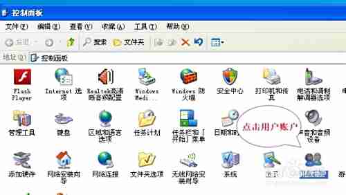 忘记电脑开机密码?手把手教你官方解锁步骤 忘记电脑开机密码?手把手教你官方解锁步骤