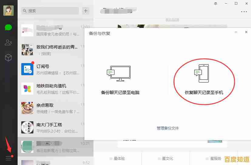 掌握电脑系统还原技巧,小鱼带您快速恢复系统流畅如新 掌握电脑系统还原技巧,小鱼带您快速恢复系统流畅如新