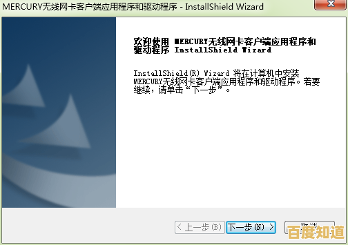 小鱼课堂:详解Mercury无线网卡驱动的安装与常见故障解决方法 小鱼课堂:详解Mercury无线网卡驱动的安装与常见故障解决方法