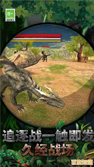 想体验更丰富的恐龙世界?方舟终极幸存者版》带你探索全新方舟岛与焦土! 想体验更丰富的恐龙世界?方舟终极幸存者版》带你探索全新方舟岛与焦土!