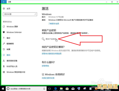 Windows 10永久激活密钥最新有效资源分享 Windows 10永久激活密钥最新有效资源分享