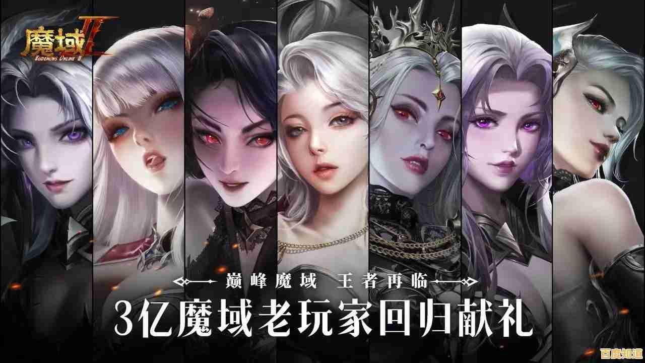 魔域手游正版重温经典,难道你不想体验原汁原味的MMORPG冒险? 魔域手游正版重温经典,难道你不想体验原汁原味的MMORPG冒险?