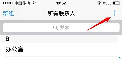 手机话费一键查询,让您的通信消费明细尽在掌握 手机话费一键查询,让您的通信消费明细尽在掌握