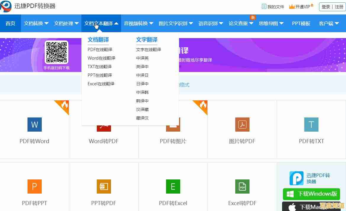 全面精通PDF编辑的实用指南:技巧与方法一网打尽 全面精通PDF编辑的实用指南:技巧与方法一网打尽