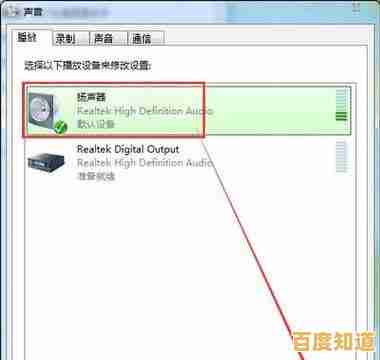 电脑无声怎么办?小鱼分享多种解决方法让声音即刻恢复 电脑无声怎么办?小鱼分享多种解决方法让声音即刻恢复