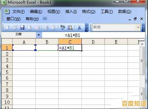 Excel乘法函数：高效处理数据计算的必备工具