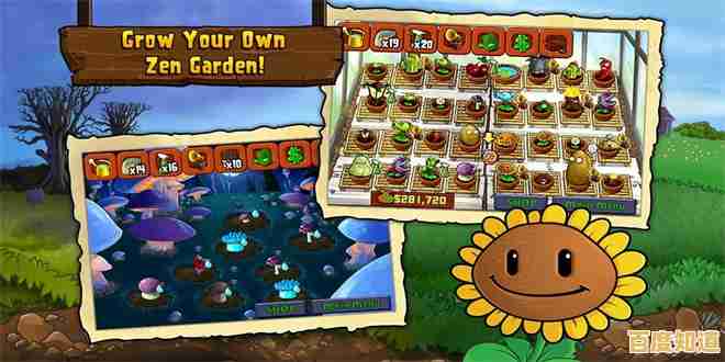 僵尸入侵家园,还没玩过《植物大战僵尸一代原版》的你还在等什么? 僵尸入侵家园,还没玩过《植物大战僵尸一代原版》的你还在等什么?