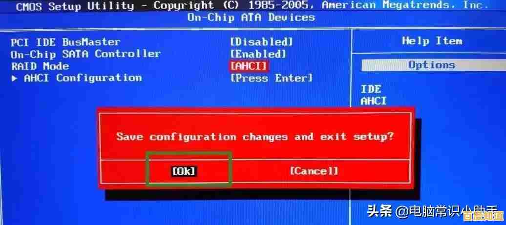 电脑开机黑屏问题解决指南：详细步骤与实用教程