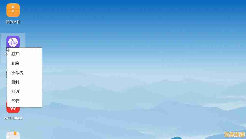 掌握Win11桌面自动对齐技巧,轻松打造个性化工作空间 掌握Win11桌面自动对齐技巧,轻松打造个性化工作空间