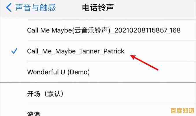 定制苹果手机铃声:探索多样音效,让每次来电都充满惊喜与个性 定制苹果手机铃声:探索多样音效,让每次来电都充满惊喜与个性