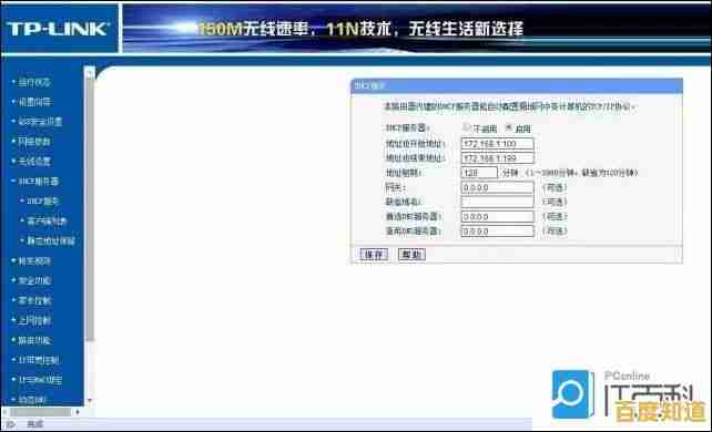 新手必看：一步步掌握无线路由器安装技巧，实现流畅上网体验