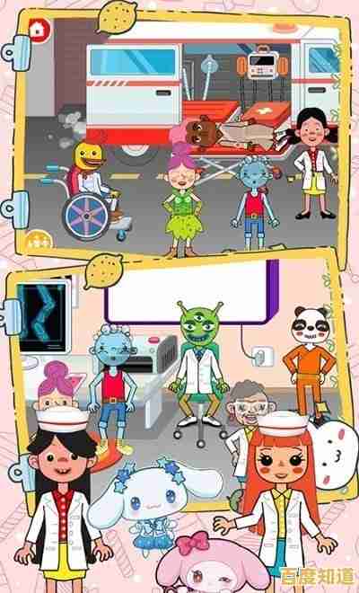 想体验照顾外星人和动物的奇妙医院吗?樱花小镇小护士》带你开启脑洞大冒险! 想体验照顾外星人和动物的奇妙医院吗?樱花小镇小护士》带你开启脑洞大冒险!